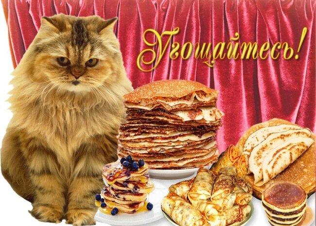 Фото Открытки с Масленицей на 2025 год – выбираем и отправляем 16